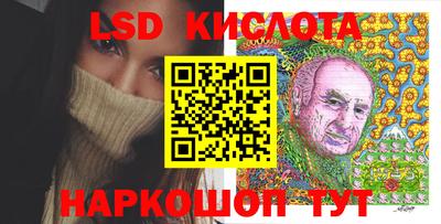 герыч Абинск