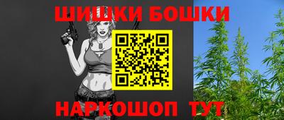 apvp Аргун