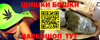 бутират Апрелевка