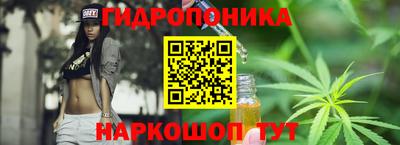эйфоретик Апшеронск