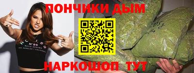 бутират Апрелевка