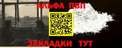 бутират Апрелевка
