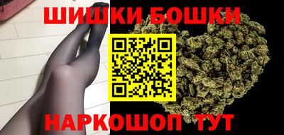 бутират Апрелевка