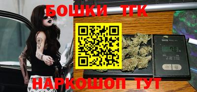 бутират Апрелевка