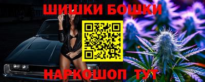 эйфоретик Апшеронск