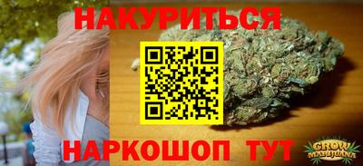 бутират Апрелевка