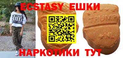 кристаллы Абакан