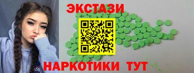 соль ск Абакан