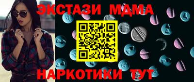 apvp Аргун