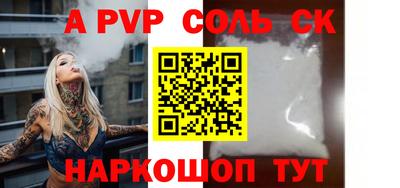 бутират Апрелевка