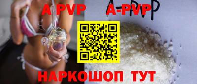 индика Бийск