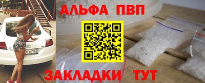 бутират Апрелевка