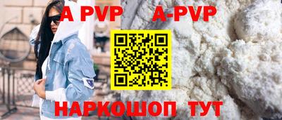 кристаллы Абакан