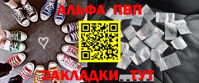 мдма Азнакаево