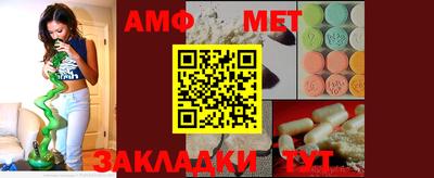 мдма Азнакаево