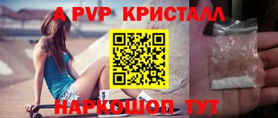 мефедрон Моздок