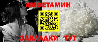 эйфоретик Апшеронск