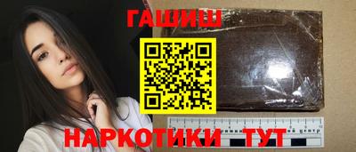 скорость Беслан