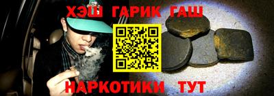 бутират Апрелевка