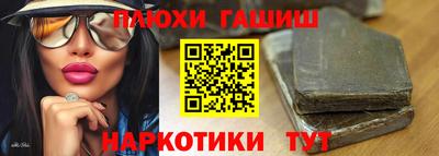 apvp Аргун
