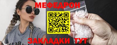 эйфоретик Апшеронск