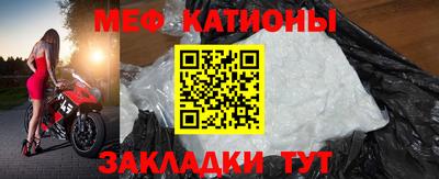 кристаллы Абакан