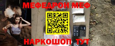 бутират Апрелевка