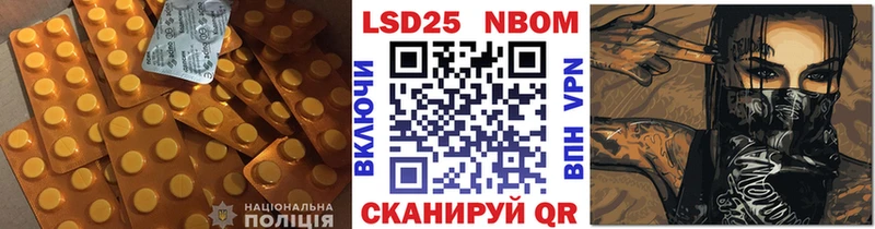 Лсд 25 экстази ecstasy  Чапаевск 