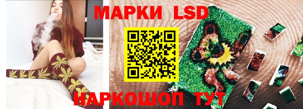 ЛСД экстази кислота Чапаевск