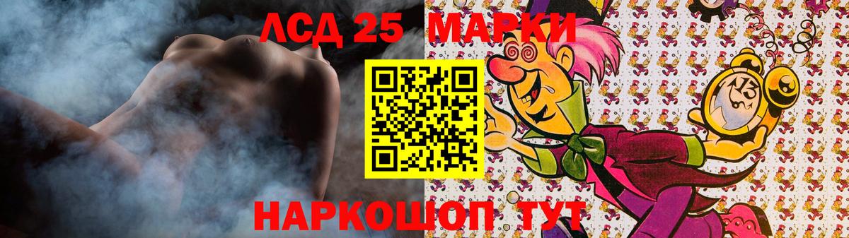 Лсд 25 экстази ecstasy  Вход с VPN  Чапаевск 