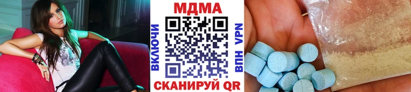 OMG зеркало  Чапаевск  МДМА Molly  где найти наркотики 