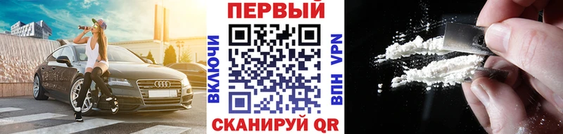 Первитин кристалл  наркотики  MEGA tor  Чапаевск 