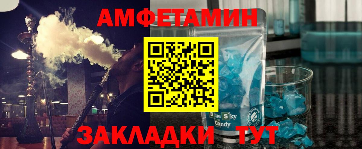 Гашиш Чапаевск