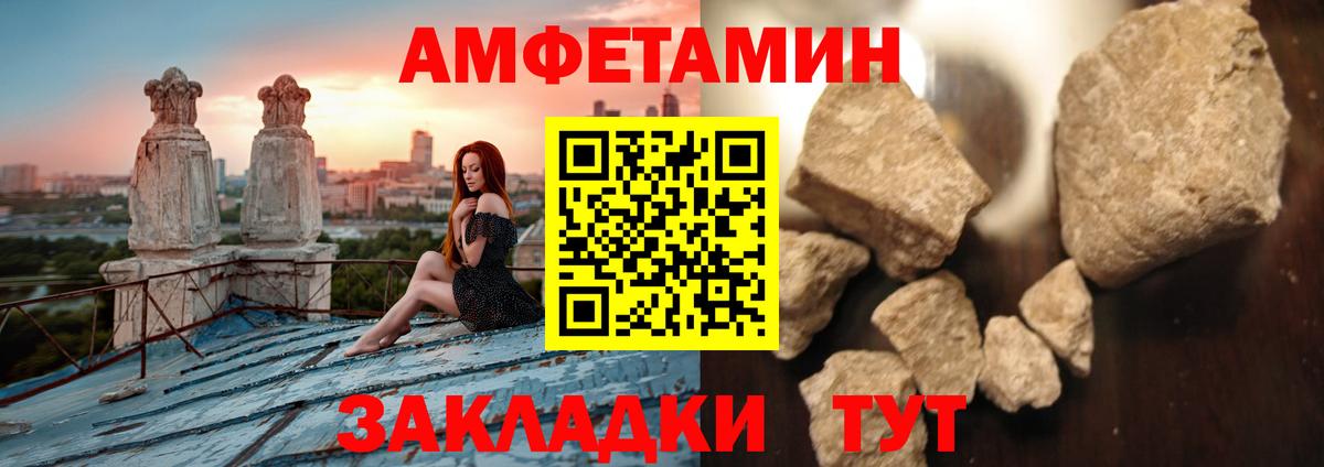 МЕТАМФЕТАМИН пудра  МЕТАМФЕТАМИН пудра  Вход с VPN  Чапаевск 
