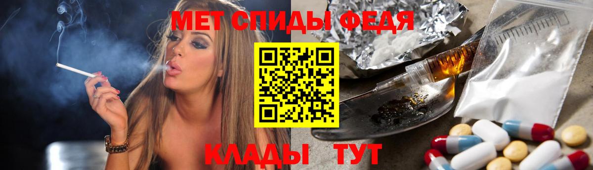 Метамфетамин витя  Чапаевск  Метамфетамин витя 