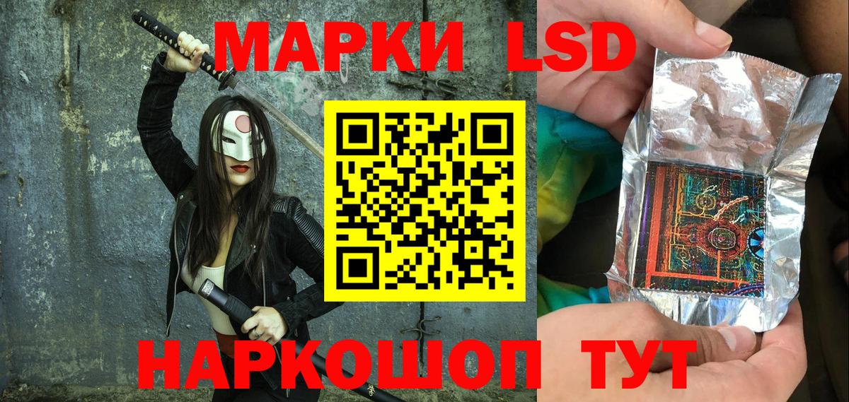 Марки N-bome 1500мкг  Вход с VPN  Марки N-bome  Чапаевск  Марки N-bome 1500мкг 
