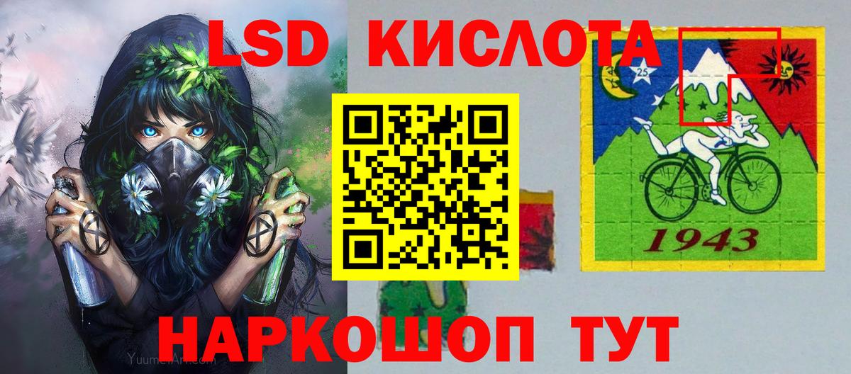 Марки N-bome 1,8мг  Чапаевск 