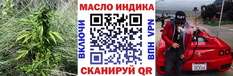 Дистиллят ТГК жижа  Чапаевск 