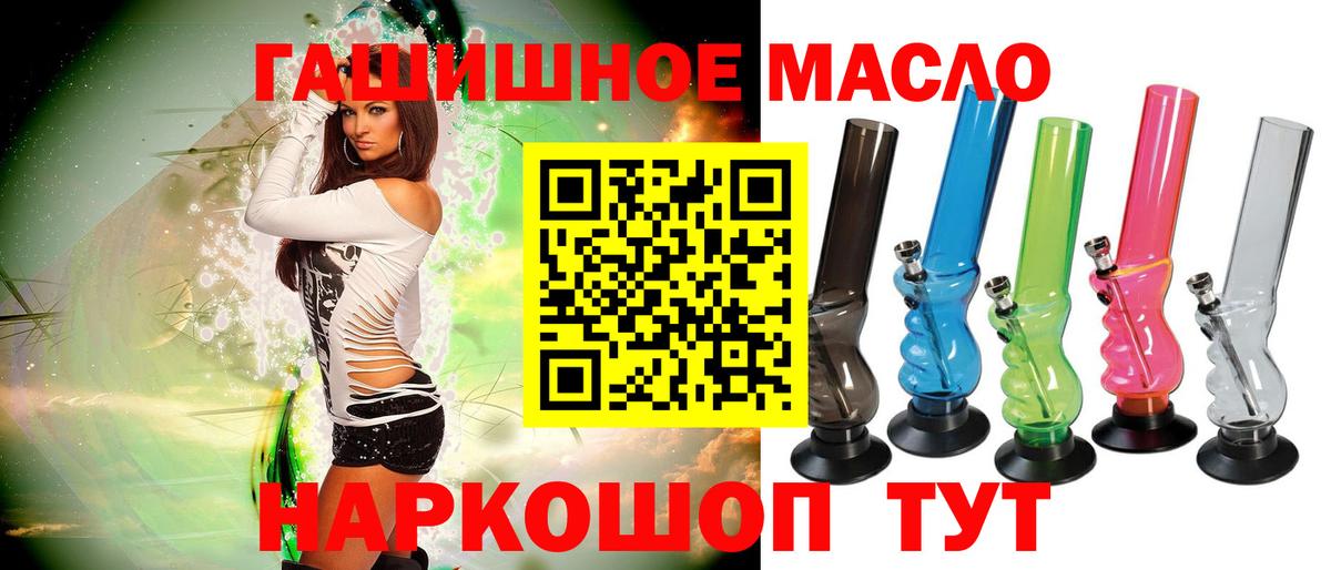 hydra сайт  ТГК Wax  Чапаевск  Вход с VPN  Дистиллят ТГК жижа 