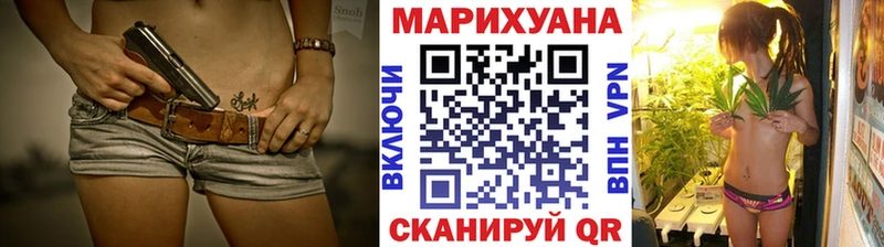 Бошки марихуана AK-47 Чапаевск