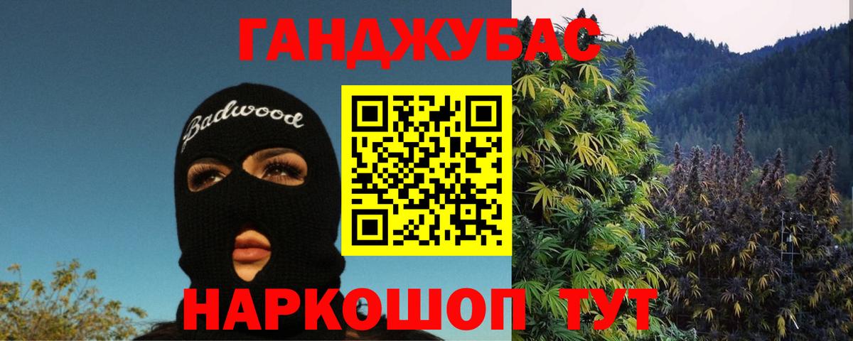 Шишки марихуана White Widow Чапаевск